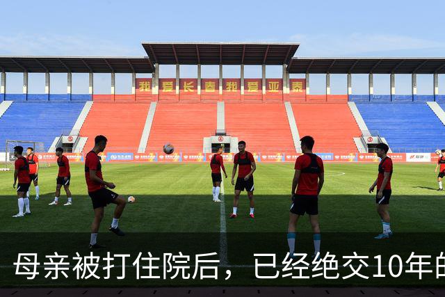 母亲被打住院后，已经绝交10年的舅舅来了：谁敢欺负我妹妹！