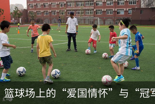 篮球场上的“爱国情怀”与“冠军梦”的精彩碰撞