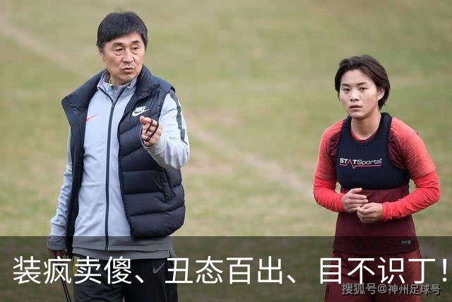装疯卖傻、丑态百出、目不识丁！究竟是谁捧红了这些跳梁小丑？